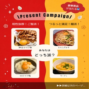 うずら生卵　スターターセット