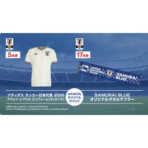 tokyo セゾン saison fc ユニフォーム サッカー日本代表SAISONオリジナルロゴ入りユニフォーム - 無料懸賞
