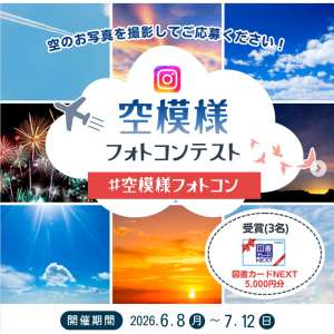 図書カードNEXT5,000円分