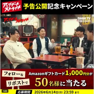 Amazonギフト券1,000円分