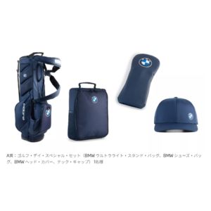 BMW × PUMA ゴルフバッグセット一式 他