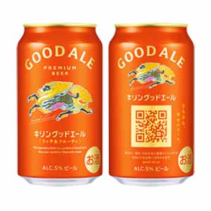 キリングッドエール350ml 缶6本