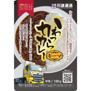 かわつらキーマカレー4食セット