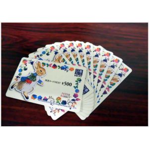 全国共通図書カード500円分
