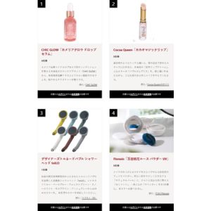 デザイナーズトルネードバブル シャワーヘッド toILO 他