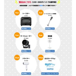 トースター、コードレススティック掃除機 他