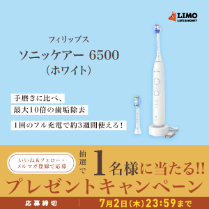 ソニッケアー 6500（ホワイト）