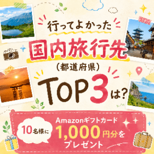 Amazonギフトカード1,000円分