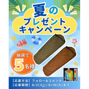 oxtos UL 熱反射高透湿防水シュラフカバー