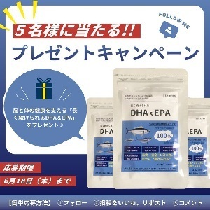 長く続けられるDHA&EPA