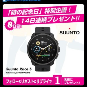 賞品画像：GPSスポーツウォッチ スント RACE S ALL BLACK