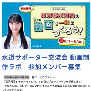 賞品画像：ギフトカード15,000円分