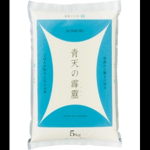 青森県産米「青天の霹靂」5kg