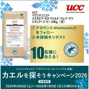 午後の紅茶 ストレートティー 1ケース 他