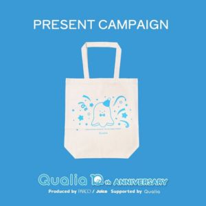 Qualia 10周年記念 非売品トートバッグ