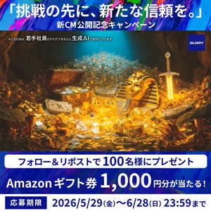 Amazonギフトカード1,000円分