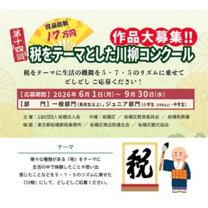 JCBギフトカード3万円分 他