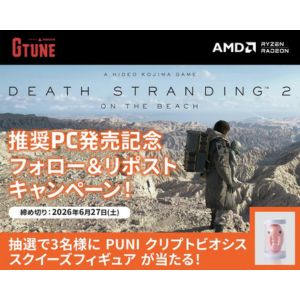 PUNI クリプトビオシス スクイーズフィギュア