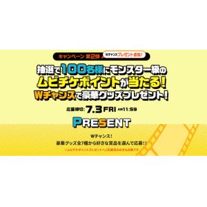 ムビチケポイント 最大3,200pt 他