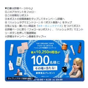 コスメキッチンアイテム 約1万円相当