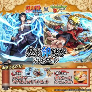 NARUTO ジオラマアクリルスタンドセット 他