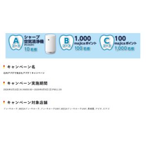 SHARP 空気清浄機 他