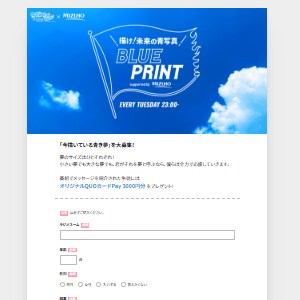 賞品画像：QUOカードPay 3,000円分