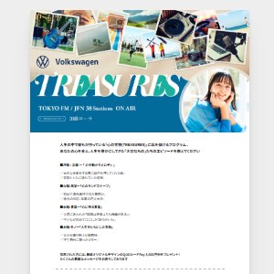 賞品画像：QUOカードPay 3,000円分