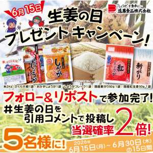お米2とお漬物セット5種