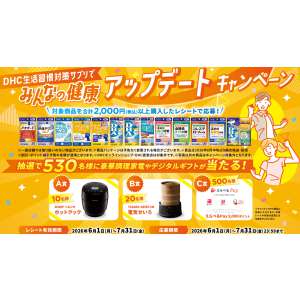 調理家電やデジタルギフト