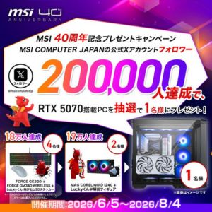 GeForce RTX 5070搭載ゲーミングPC 他
