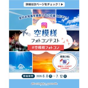 図書カードNEXT5,000円分