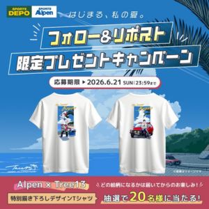 Alpen×Tree13 コラボTシャツ - 無料懸賞 プレゼントキャンペーンなら