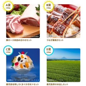 うなぎ蒲焼きセット 他