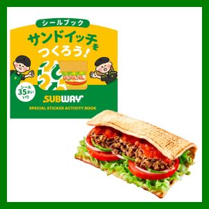 シールブック サンドイッチを作ろう！