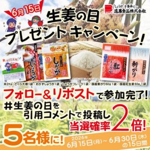 お米2kg＆お漬物5種セット