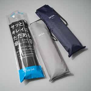 ポケフラット(R)クイック 折 55cm