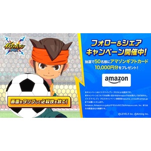 Amazonギフトカード1万円分
