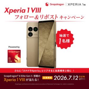 Snapdragon® 8 Elite Gen 5 搭載Xperia 1 VIII