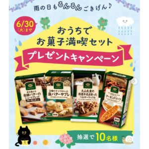 コープクオリティお菓子詰め合わせ