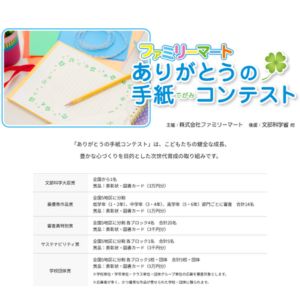 図書カード5万円分 他