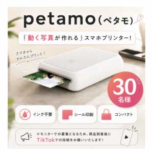 AR搭載スマホプリンター「petamo」
