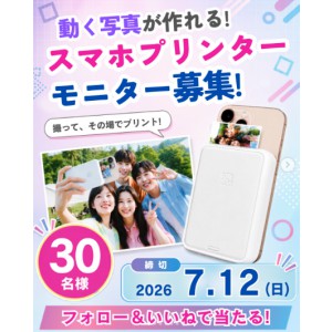 スマホプリンターpetamo MT56i