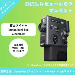 富士フイルムインスタントカメラ instax mini Evo Cinema