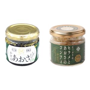 相馬市特産 かけるあおさ＆ヒラメのコンフィ 2個セット