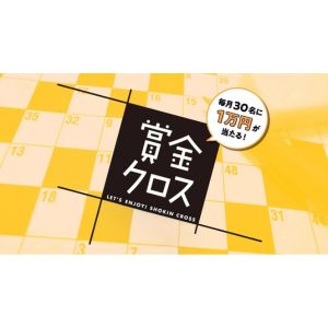現金1万円