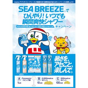 Panasonic リビング扇 他