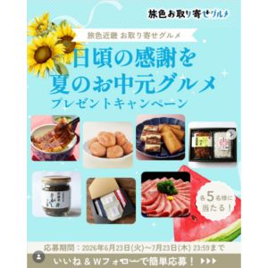 うなぎ三種セット（蒲焼き・肝・肝吸い） 他
