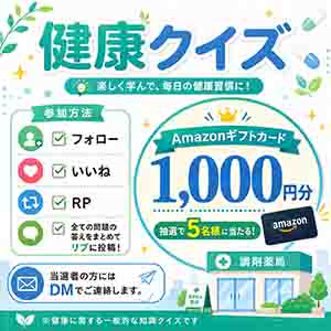 Amazonギフトカード1,000円分