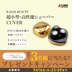 超小型・高性能シェーバー CUVER